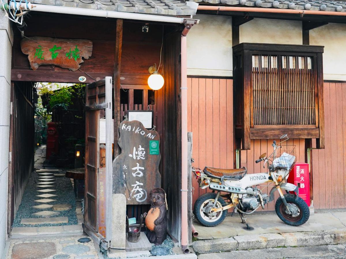Kaikoan Daire Kyoto Dış mekan fotoğraf