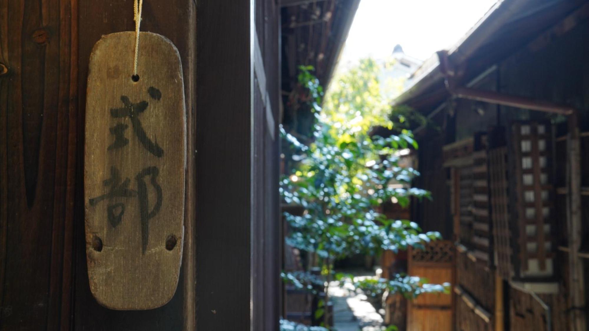 Kaikoan Daire Kyoto Dış mekan fotoğraf