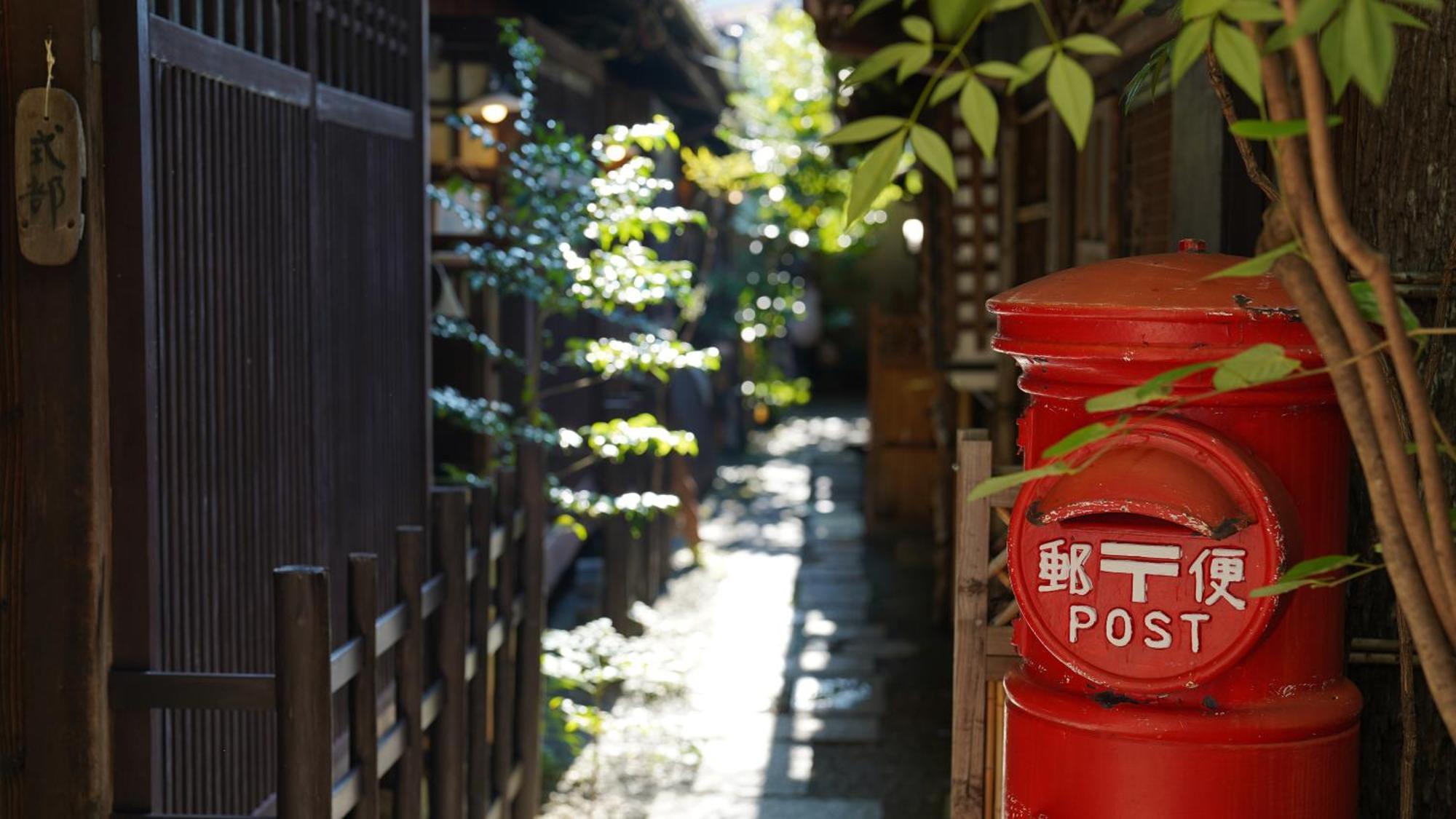 Kaikoan Daire Kyoto Dış mekan fotoğraf